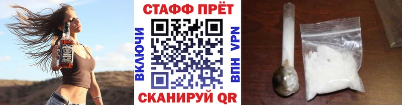 Названия наркотиков Киров Бошки Шишки  СК  Кокаин  Гашиш  Меф 