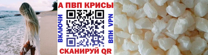 Alpha PVP VHQ  мега ССЫЛКА  Киров 