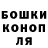 Бошки марихуана AK-47 Lyda Mosiichyk