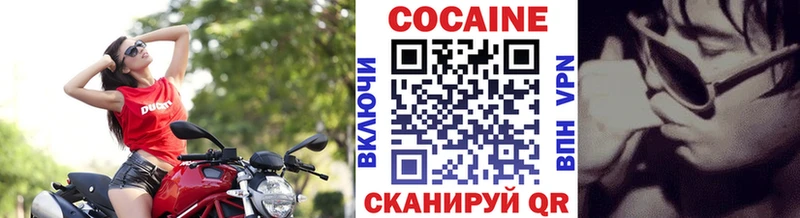 КОКАИН 99%  Киров 