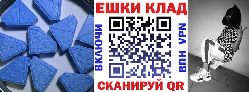 наркотики  Киров  ЭКСТАЗИ TESLA 