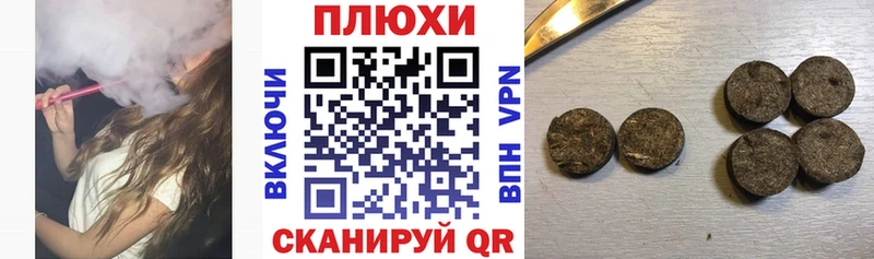 ГАШ Premium  как найти закладки  Киров 