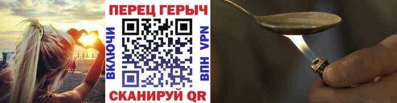 Героин хмурый  это клад  Киров 