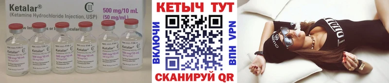 ссылка на мегу ССЫЛКА  Киров  КЕТАМИН ketamine 