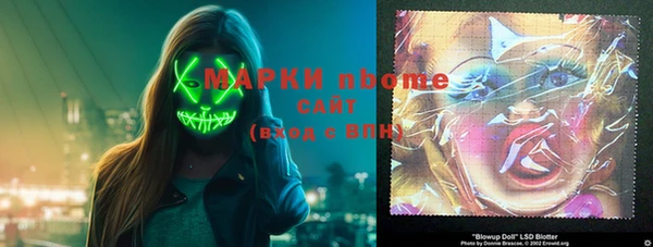 мескалин Алексеевка