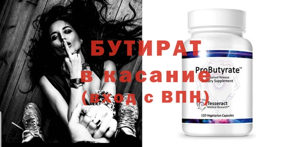 тгк Алексин