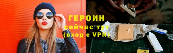 эйфоретик Горняк