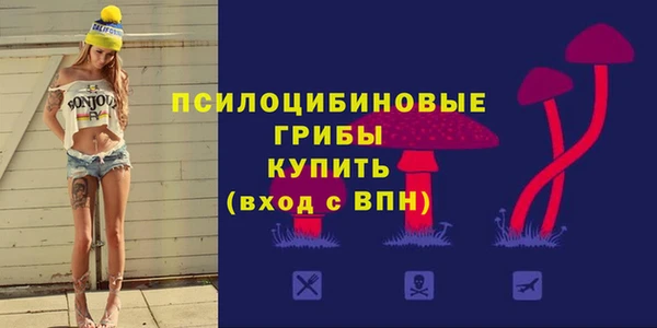 мескалин Алексеевка