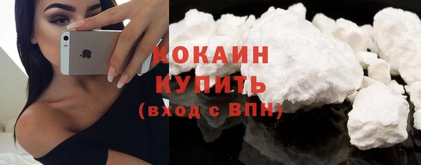 ГАЛЛЮЦИНОГЕННЫЕ ГРИБЫ Зеленокумск
