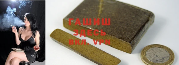 шишки Абинск