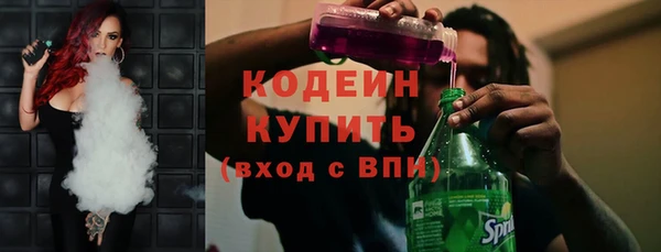 мескалин Алексеевка