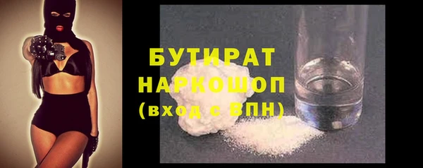 бутират Алзамай