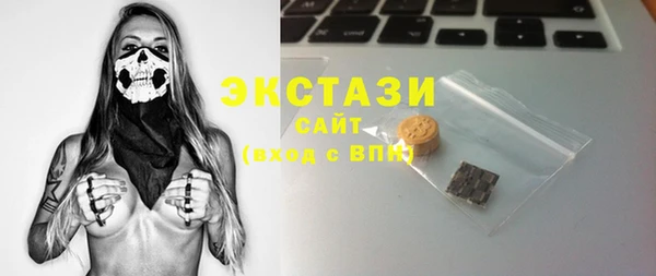 мескалин Алексеевка