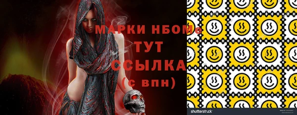 бутират Алзамай