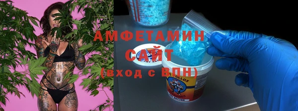 бутират Алзамай
