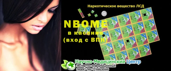бутират Алзамай