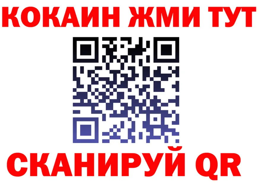 Alpha PVP Crystall ссылка это kraken Киров