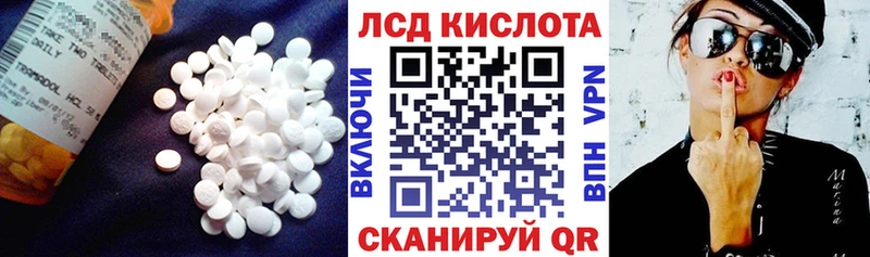 Лсд 25 экстази ecstasy  хочу наркоту  Киров 