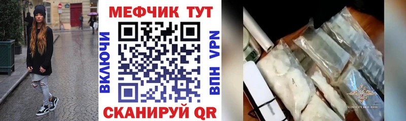 ссылка на мегу зеркало  Киров  Меф мука  купить  сайты 