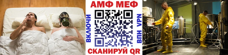 Первитин Methamphetamine  дарнет шоп  mega вход  Киров 