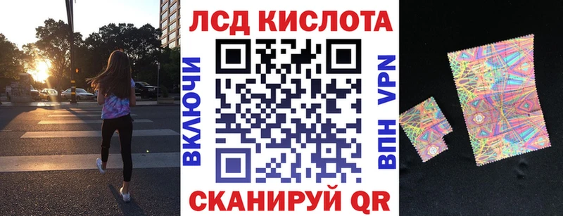 Наркотические марки 1,8мг  kraken ссылки  Киров 