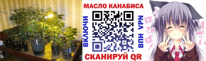 Дистиллят ТГК жижа  Киров 
